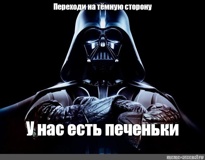 meme